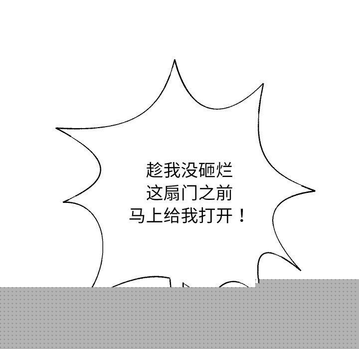 重生之长枪无敌第48話