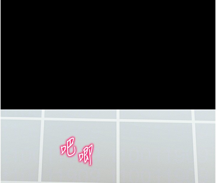 太妹攻略指南第15話-又來一個性奴?!