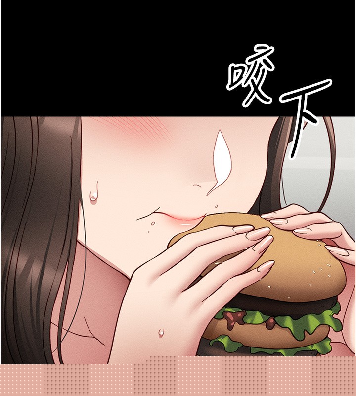 太妹攻略指南第15話-又來一個性奴?!