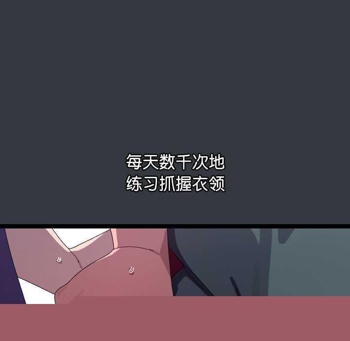 分身使我无限变强第7話