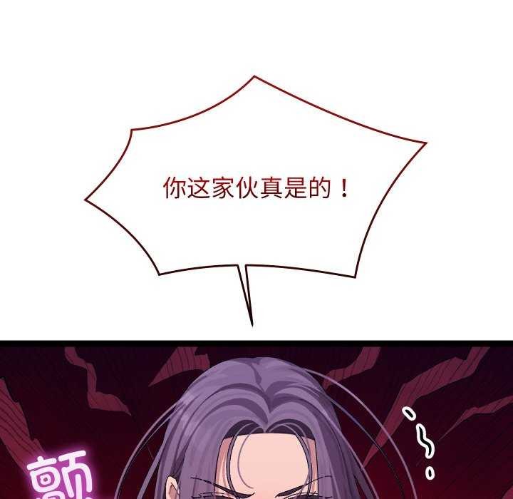 分身使我无限变强第7話