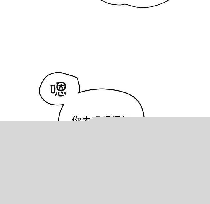 分身使我无限变强第7話