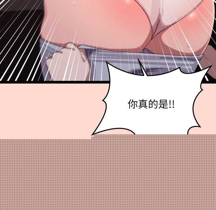 分身使我无限变强第7話