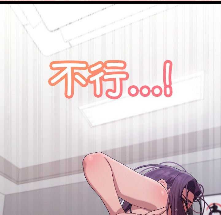 分身使我无限变强第7話