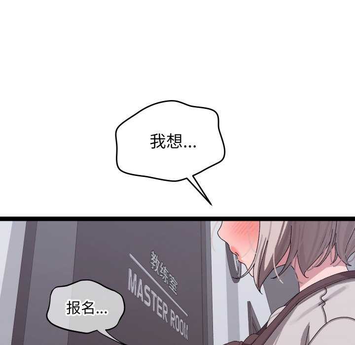 分身使我无限变强第7話