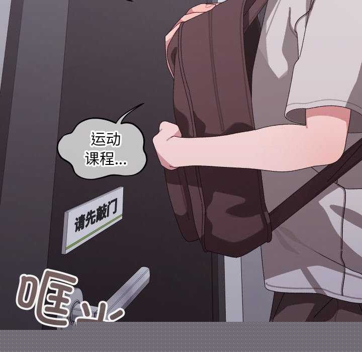 分身使我无限变强第7話