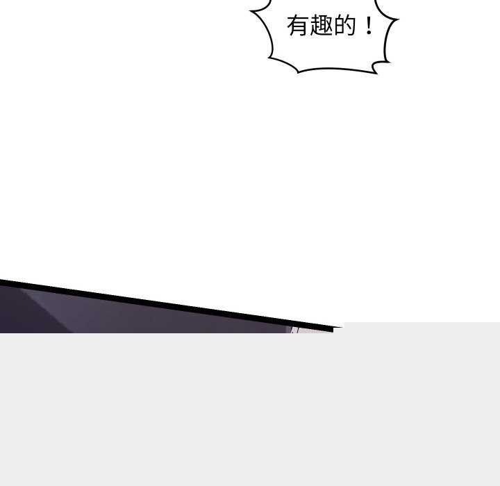 分身使我无限变强第7話