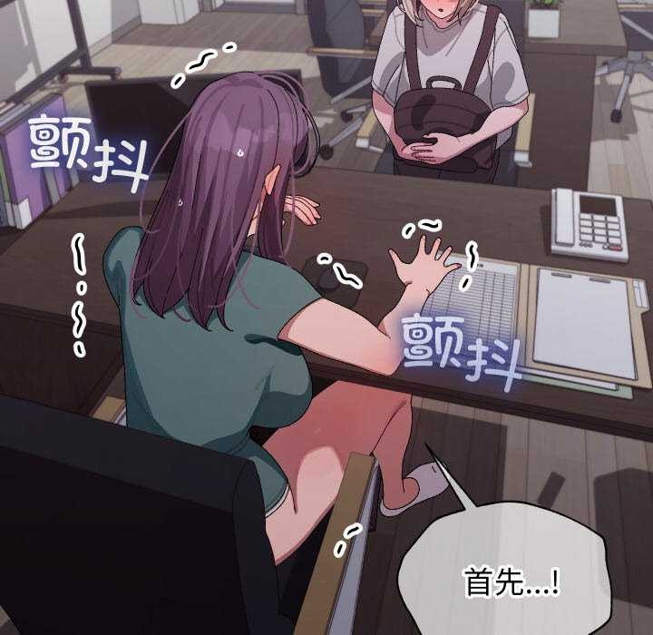 分身使我无限变强第7話