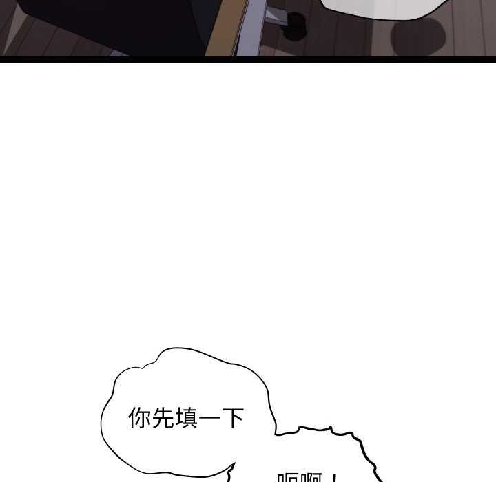 分身使我无限变强第7話