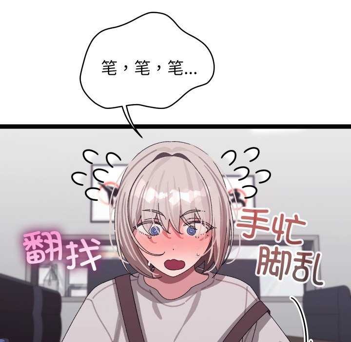 分身使我无限变强第7話