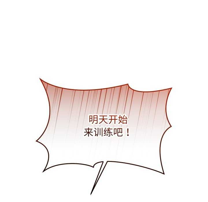 分身使我无限变强第7話