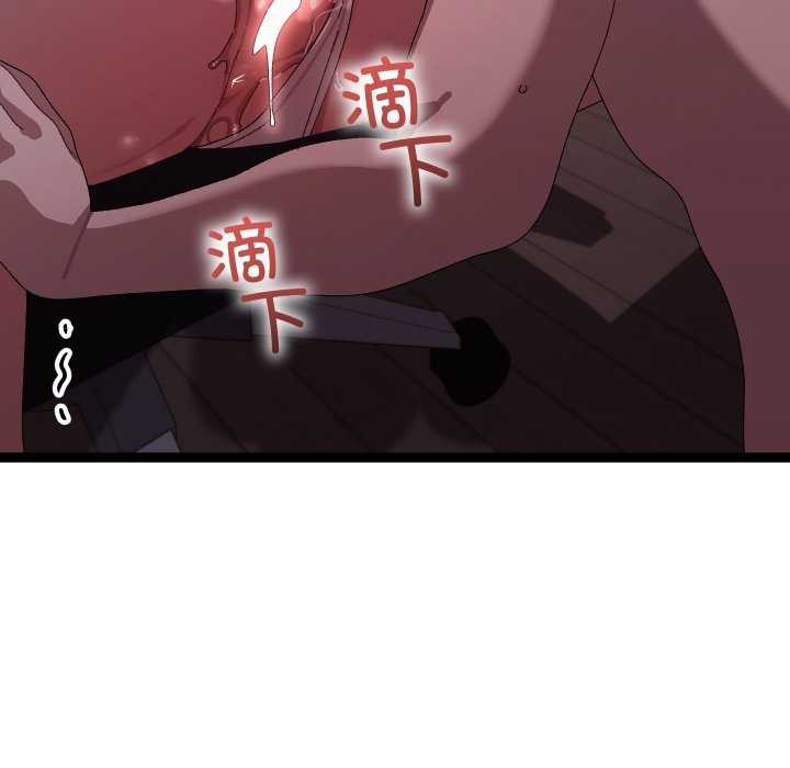 分身使我无限变强第7話