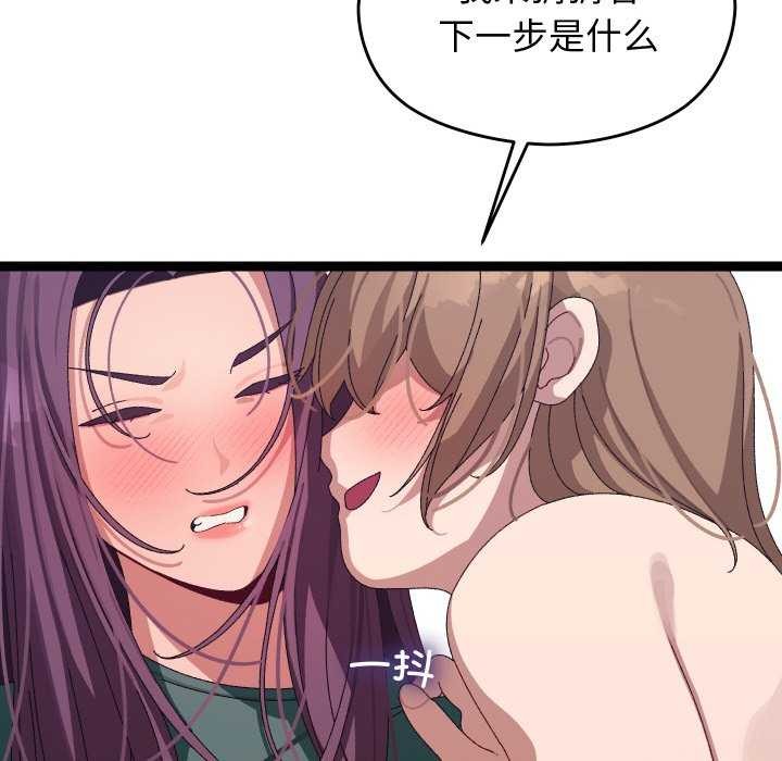 分身使我无限变强第7話