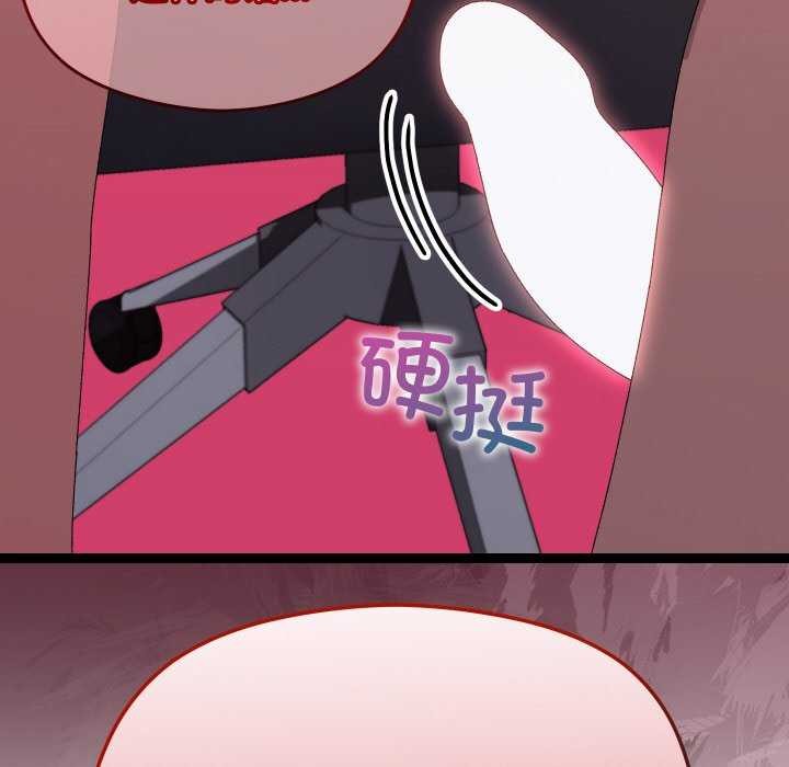 分身使我无限变强第7話