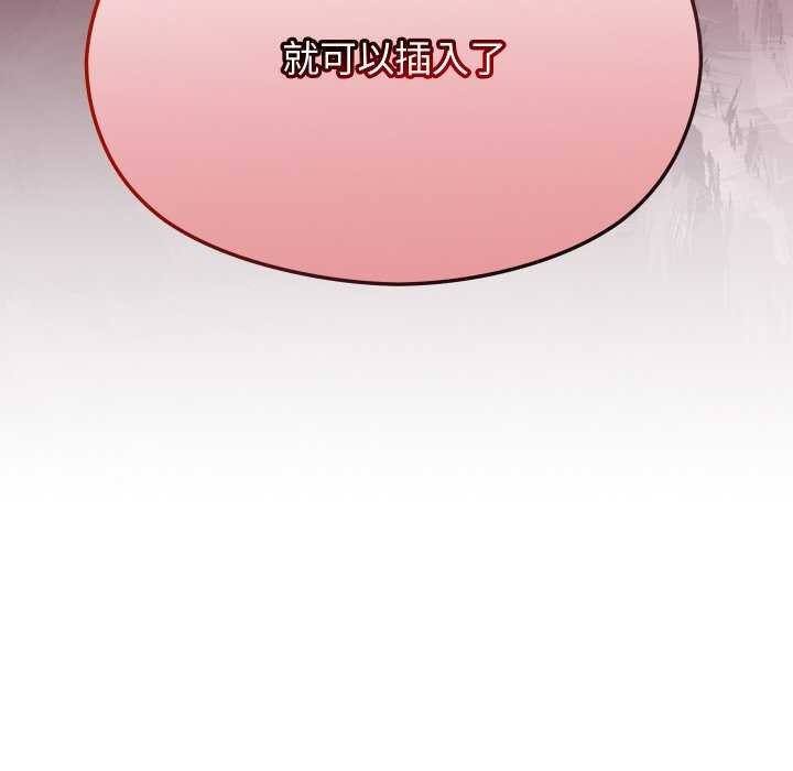 分身使我无限变强第7話