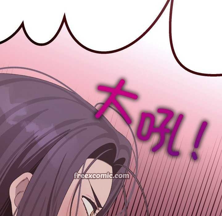 分身使我无限变强第7話