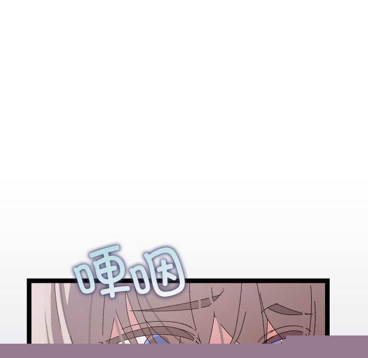 分身使我无限变强第7話