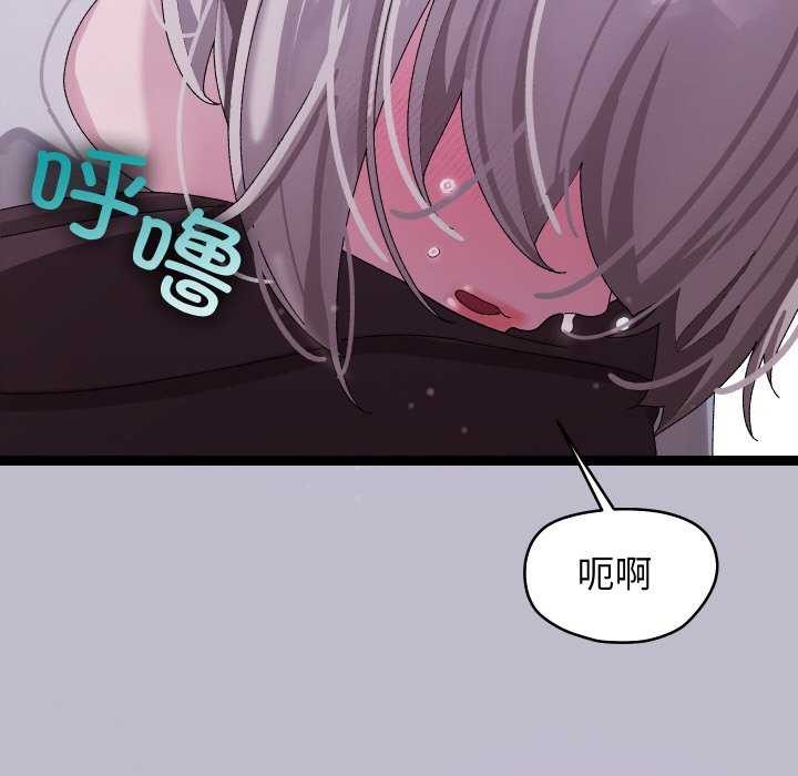 分身使我无限变强第7話