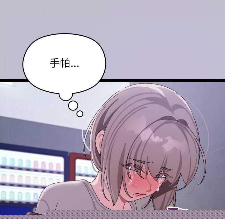 分身使我无限变强第7話