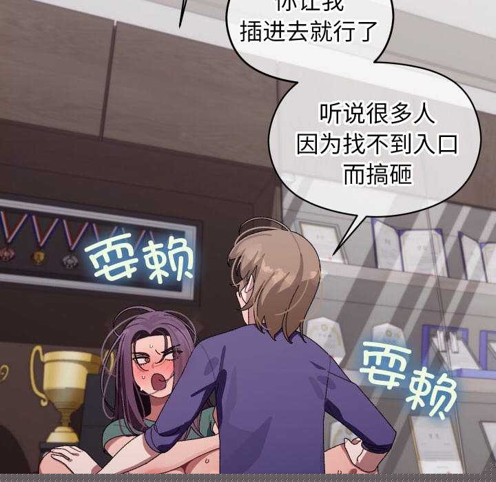 分身使我无限变强第7話