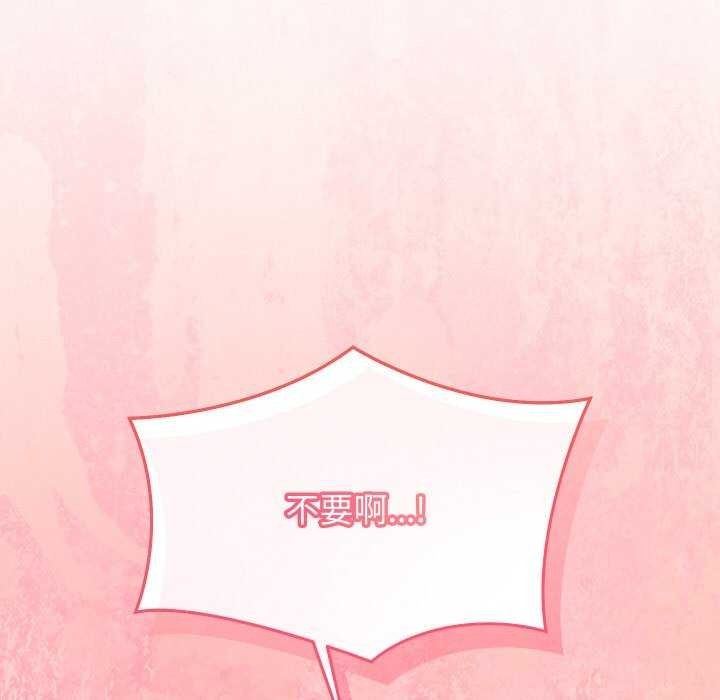 分身使我无限变强第7話