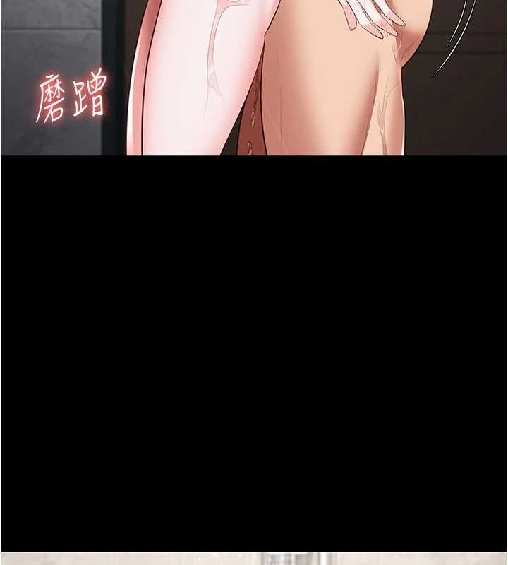 监狱女囚第101話-韻涵驚人的決定