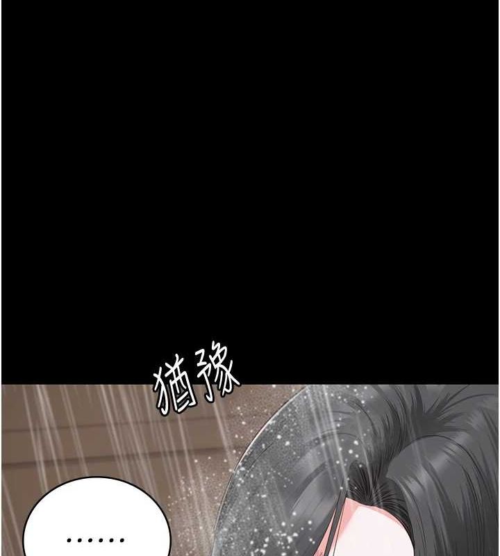 监狱女囚第101話-韻涵驚人的決定