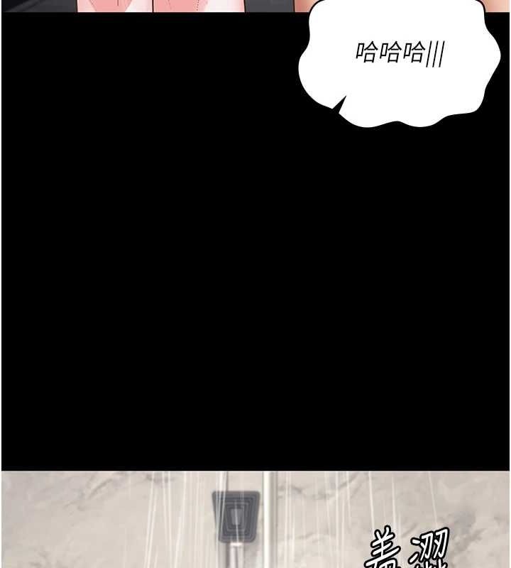 监狱女囚第101話-韻涵驚人的決定