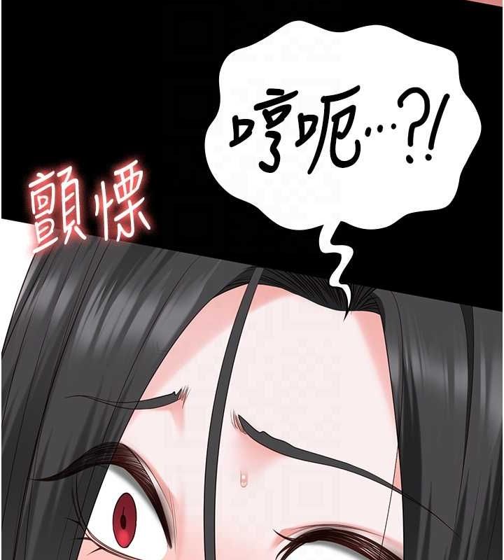 监狱女囚第101話-韻涵驚人的決定