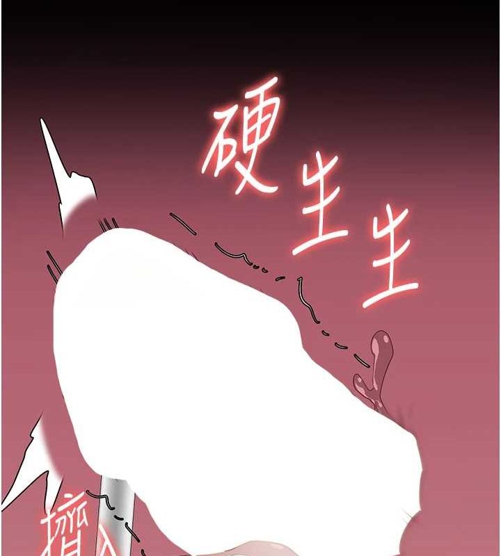 监狱女囚第101話-韻涵驚人的決定