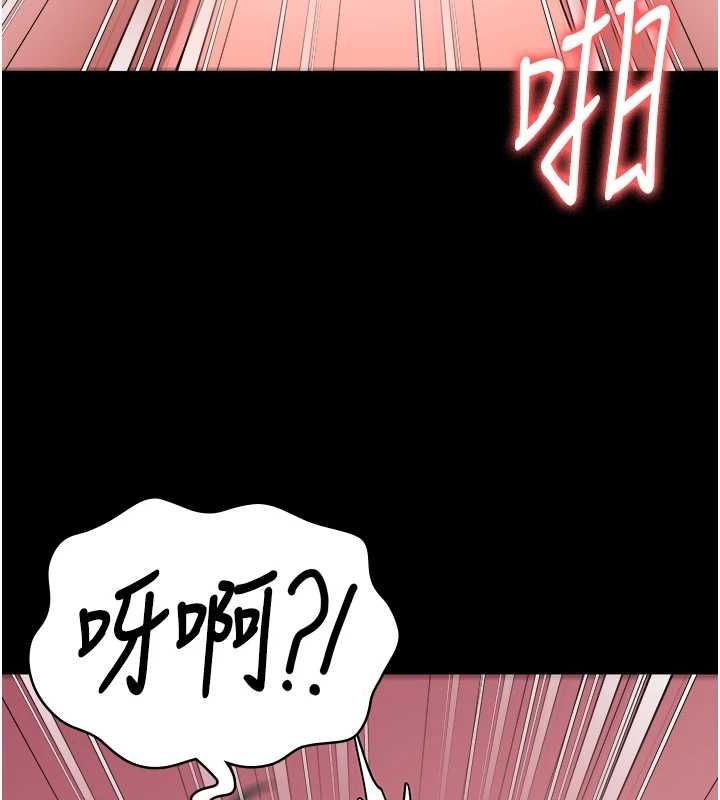 监狱女囚第101話-韻涵驚人的決定