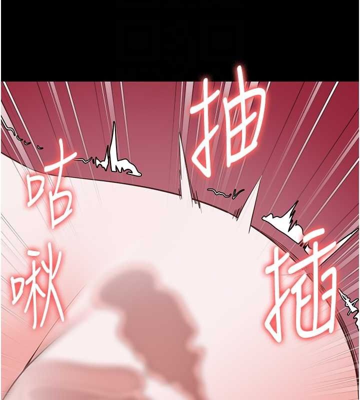 监狱女囚第101話-韻涵驚人的決定