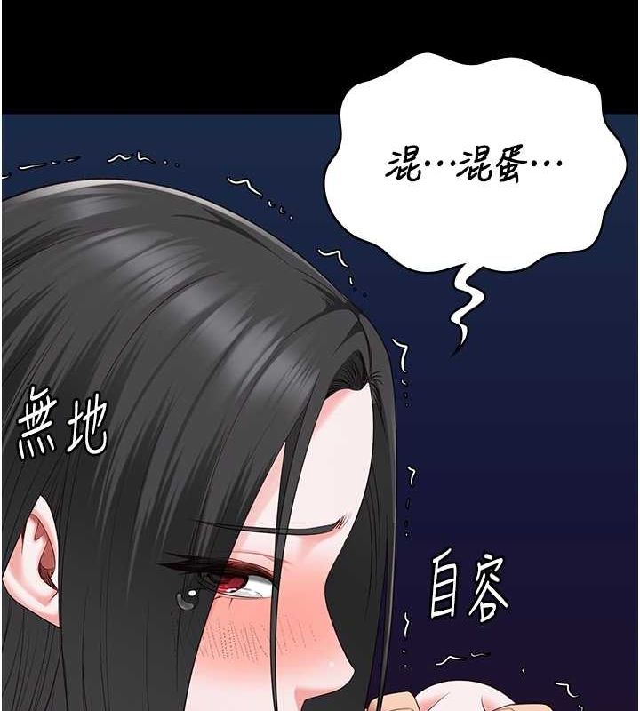 监狱女囚第101話-韻涵驚人的決定