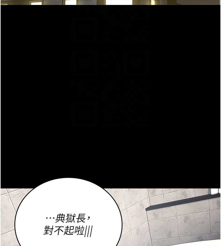 监狱女囚第101話-韻涵驚人的決定