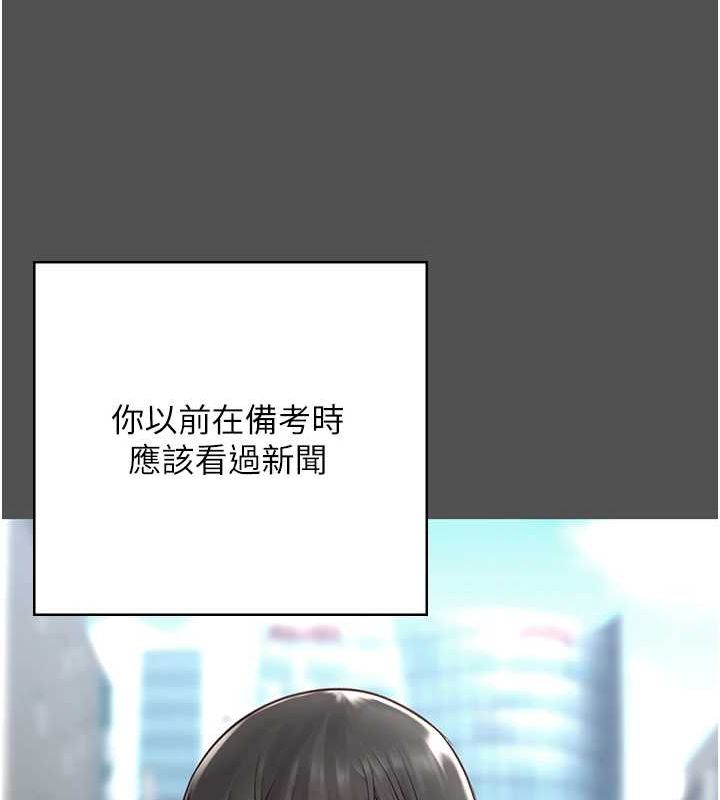 监狱女囚第101話-韻涵驚人的決定