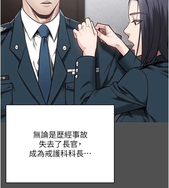 监狱女囚第101話-韻涵驚人的決定