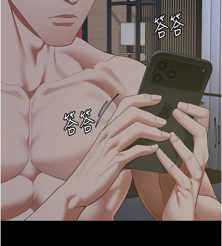 监狱女囚第101話-韻涵驚人的決定