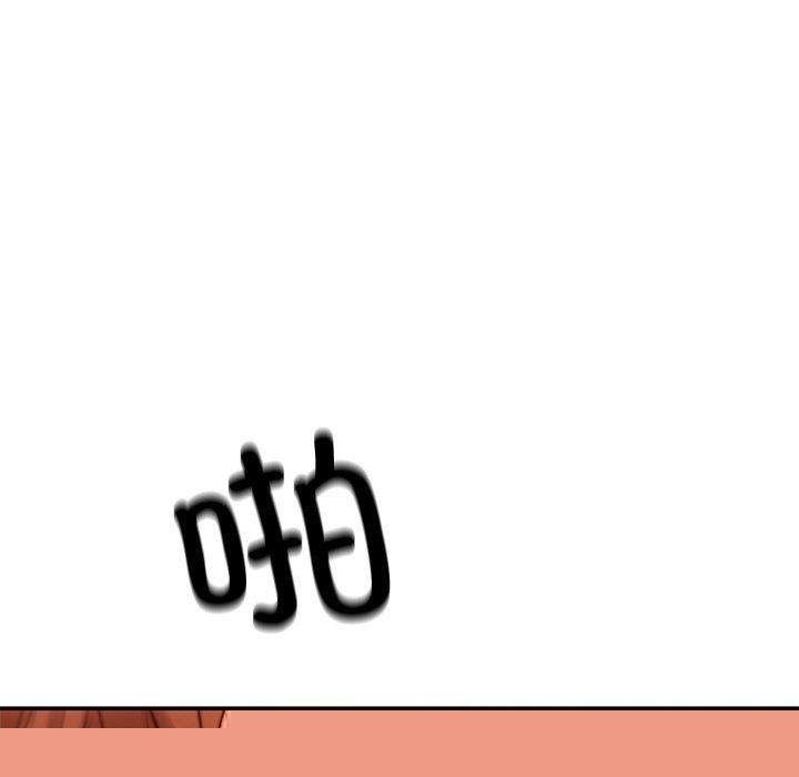 居委会的秘密第24話