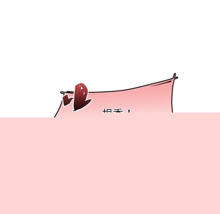 居委会的秘密第24話