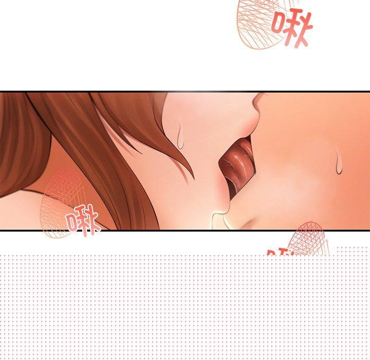 居委会的秘密第24話