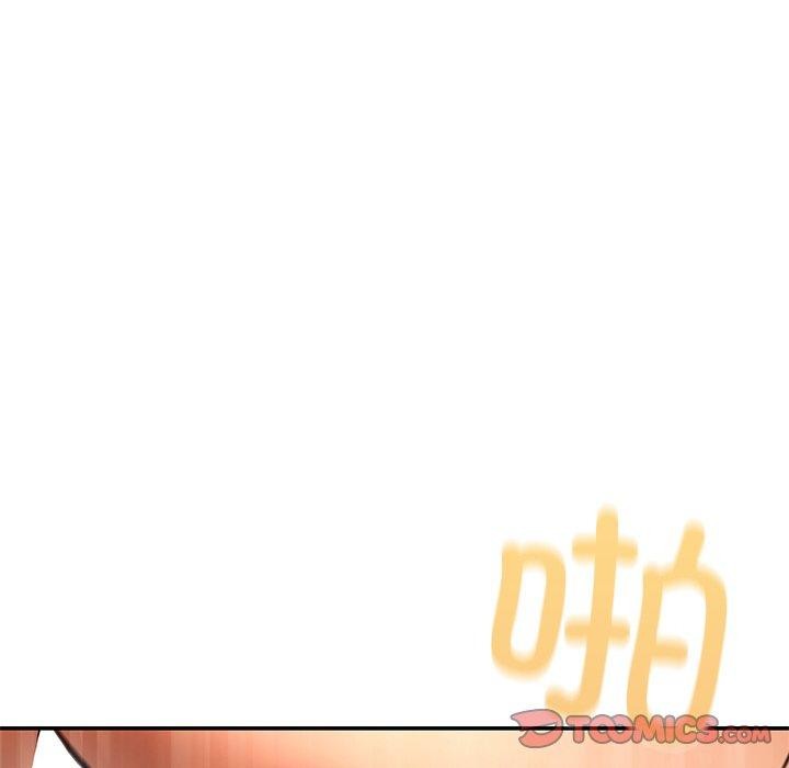 居委会的秘密第24話