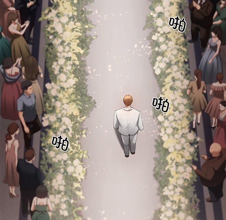 居委会的秘密第24話