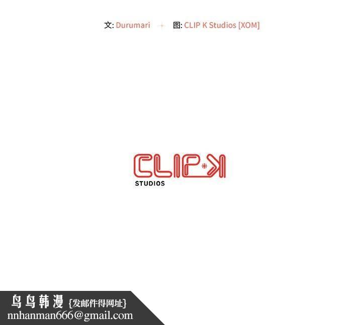 居委会的秘密第24話