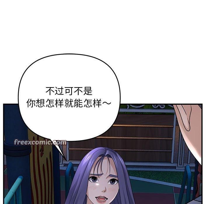 邻居跑路中第35話