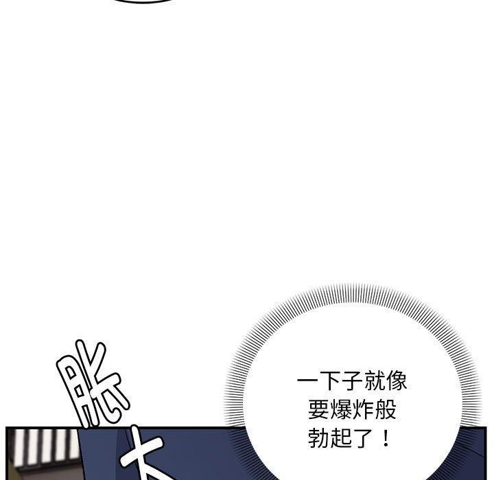 邻居跑路中第35話