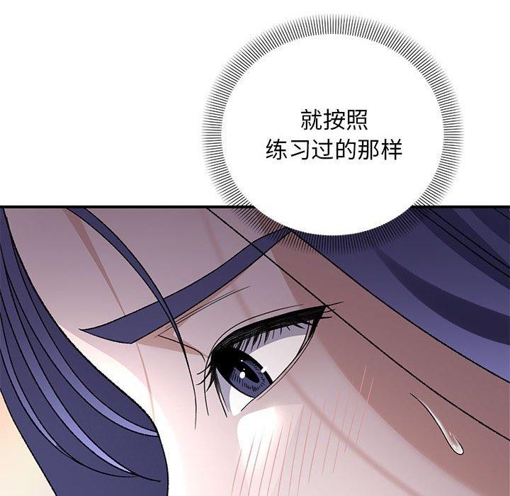 邻居跑路中第35話