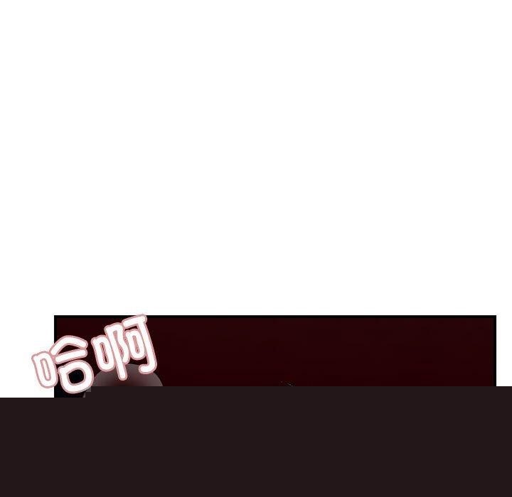 邻居跑路中第35話