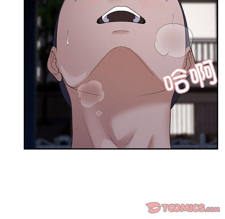 邻居跑路中第35話