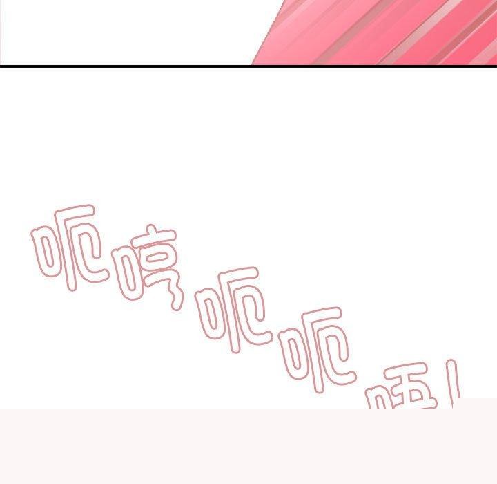 邻居跑路中第35話