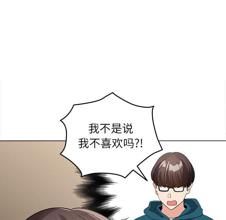 配角的生存任务第7話